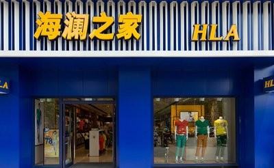 傳承與創(chuàng)新 2018海瀾之家雙百強活動感悟